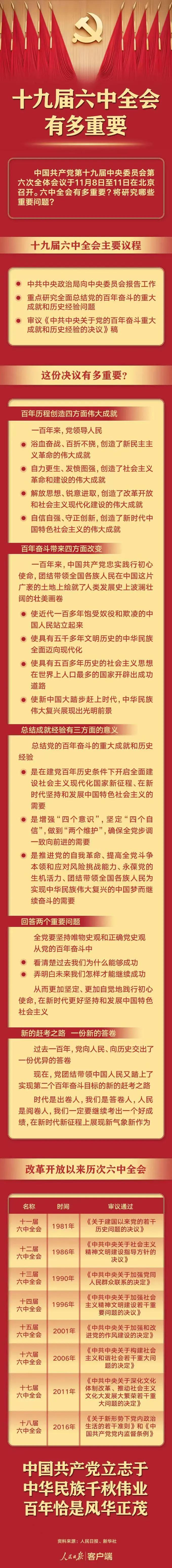 微信圖片_20211202103838.jpg